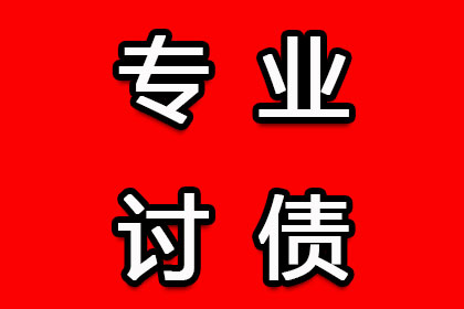 网上如何对个人债务提起诉讼