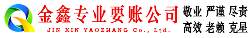 长子清债公司